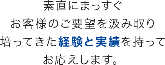 キタザワデンキ株式会社